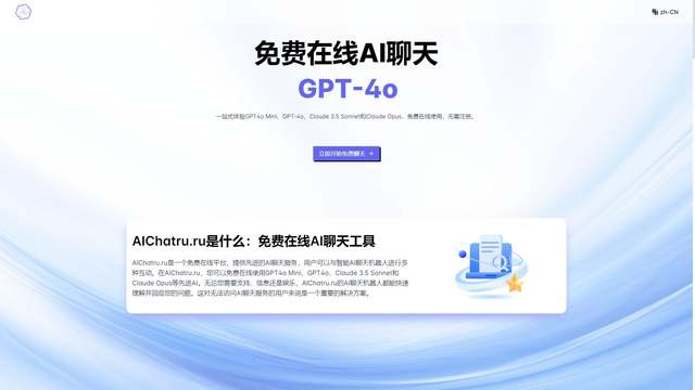 AIChatru.ru