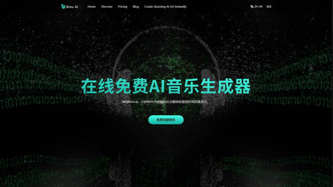 Brev AI 截图