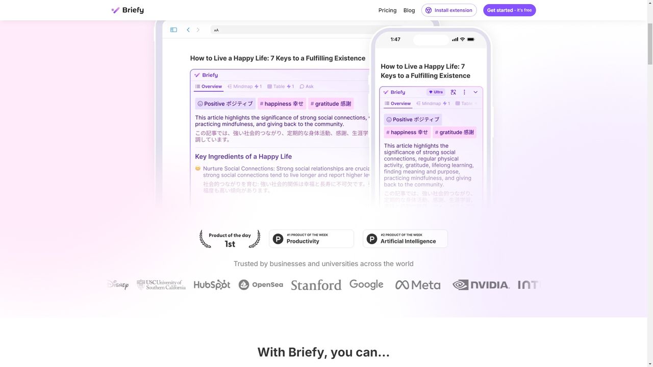 Briefy 截图