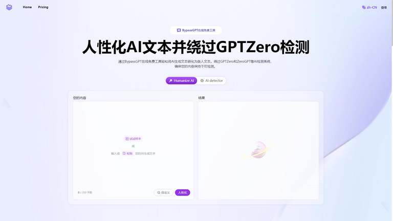 工具截图
