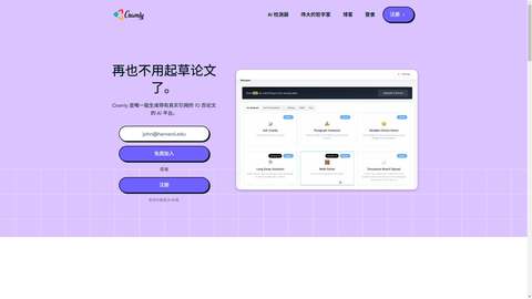 截图 2