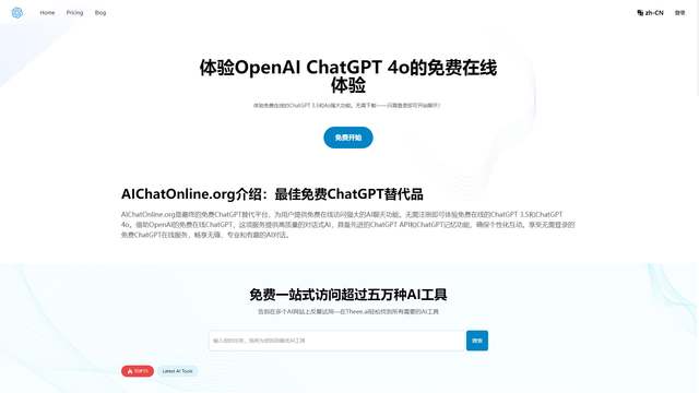 AI Chat Online