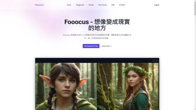 Fooocus