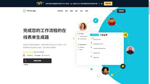 截图 3