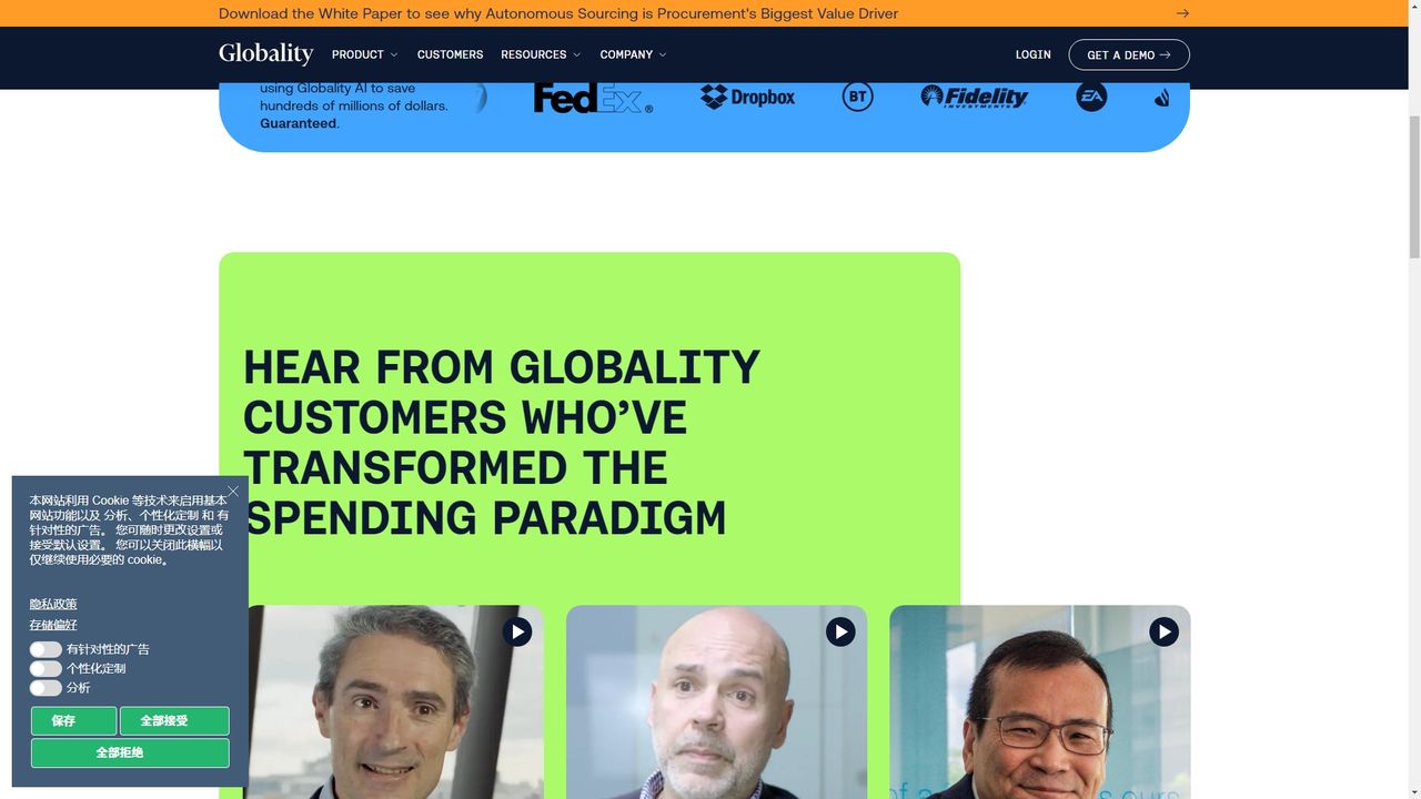 Globality 截图