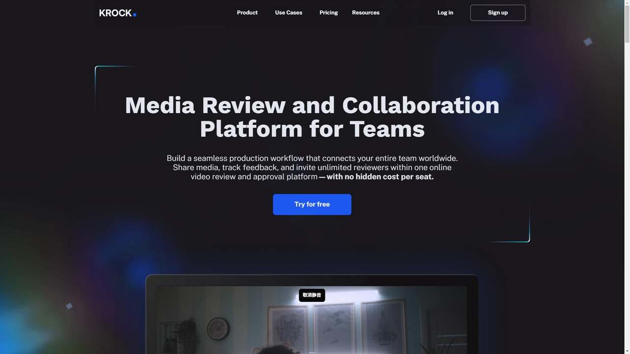 Krock.io 截图