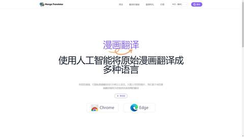 截图 2