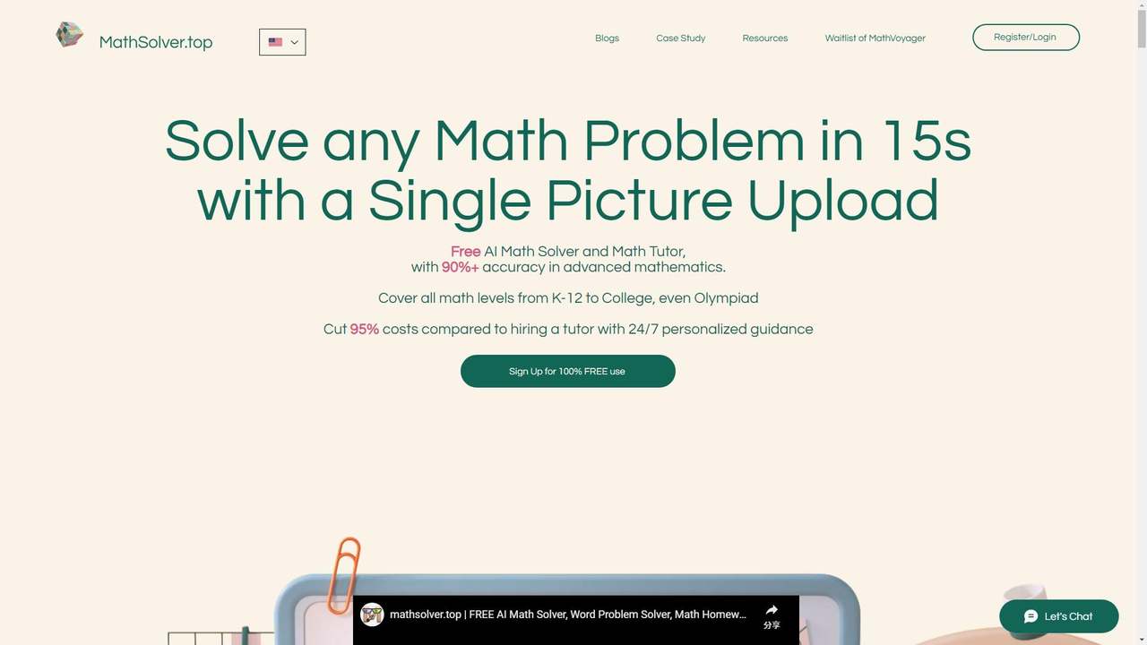 MathSolver.top 截图