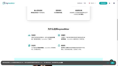 截图 2