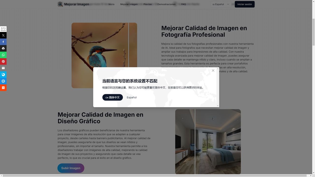 Mejorar Imagen 截图