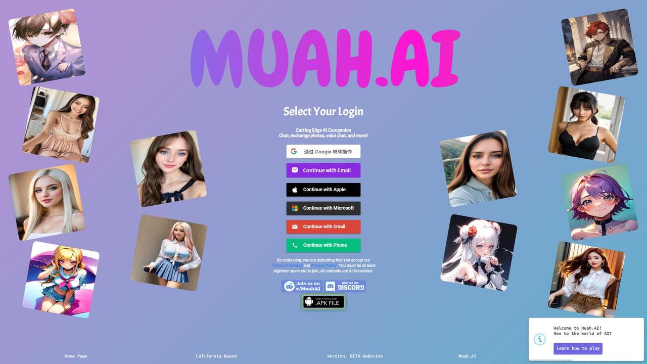 MUAH.AI 截图