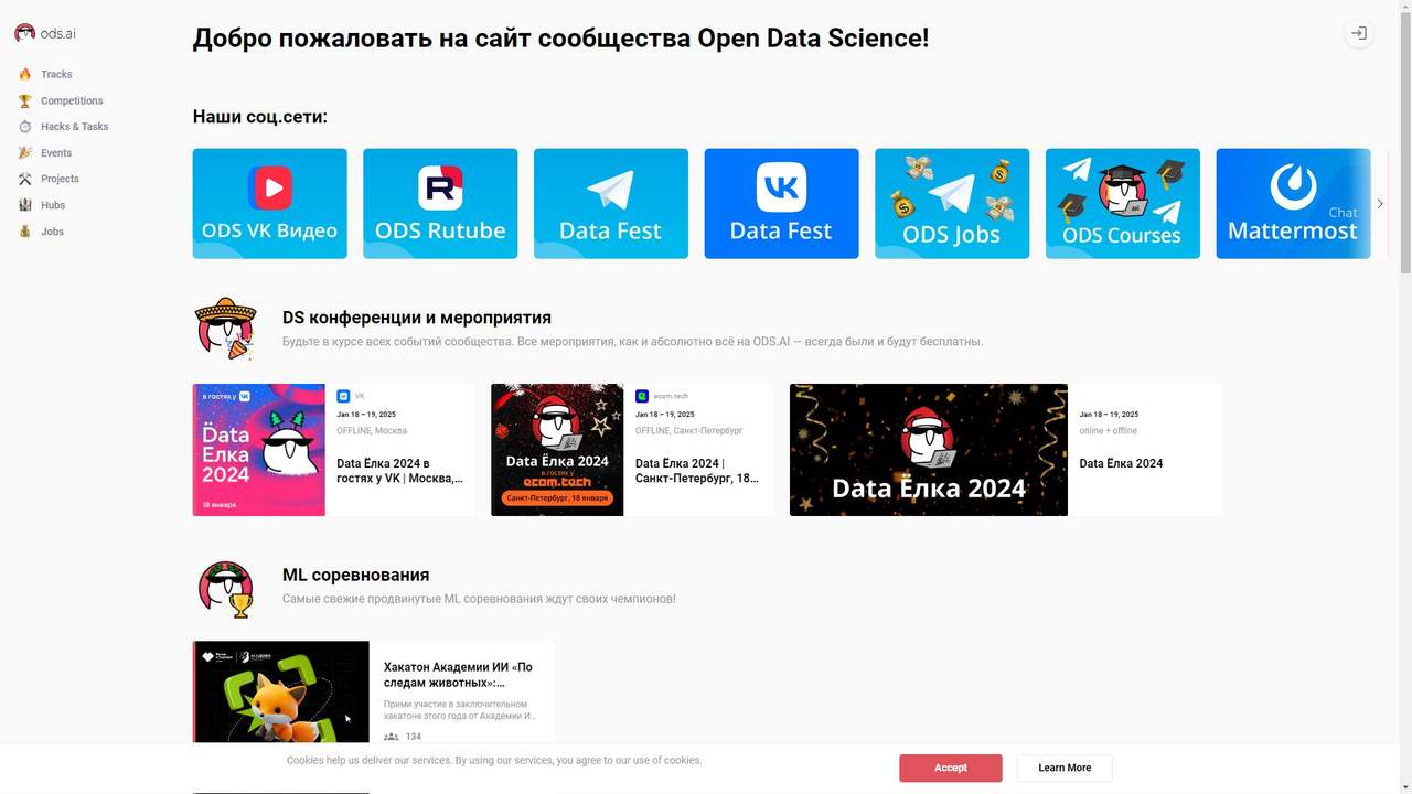 ODS.AI 截图