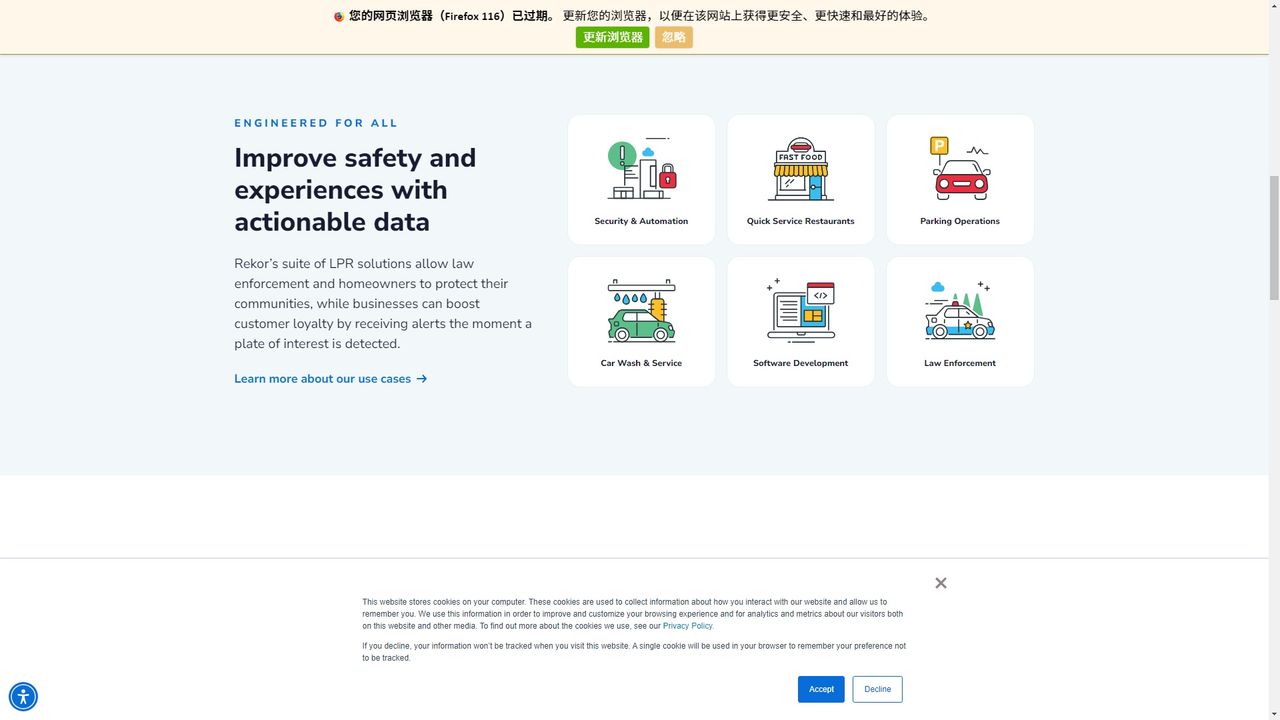 OpenALPR 截图