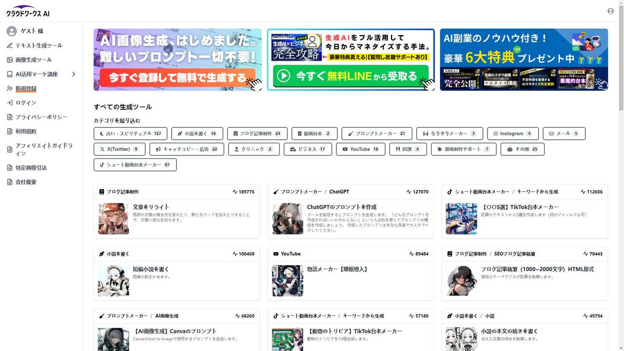 Ordermaid AI 截图