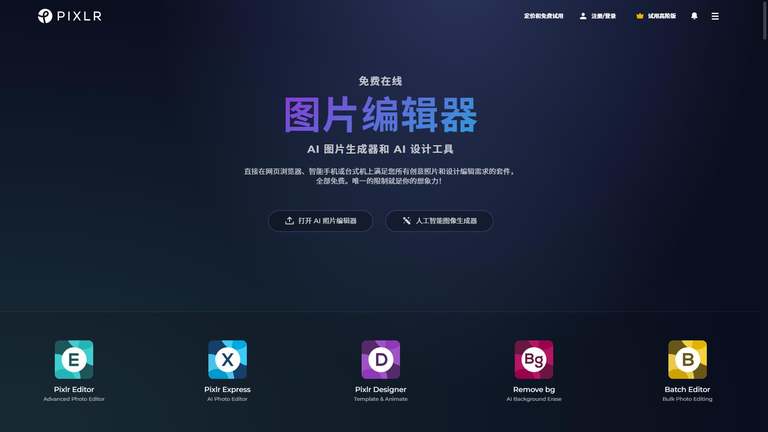 工具截图