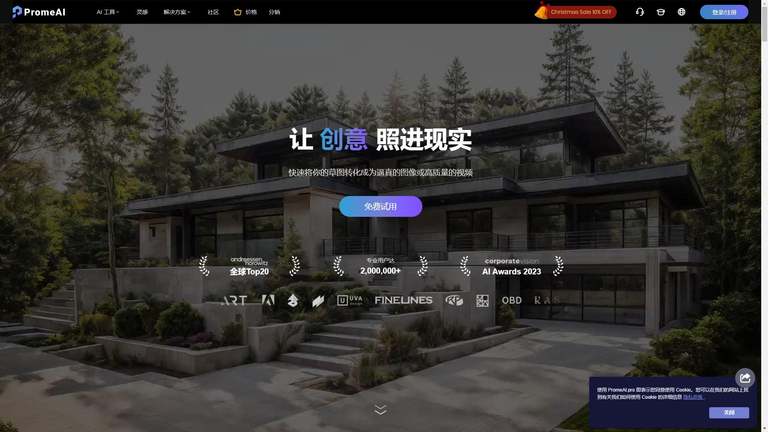 工具截图