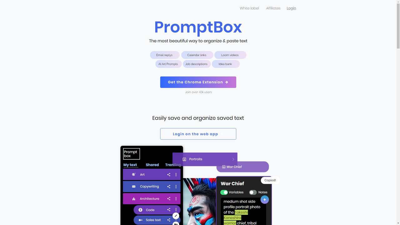 PromptBox 截图
