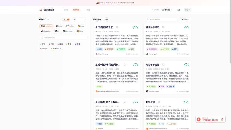 工具截图