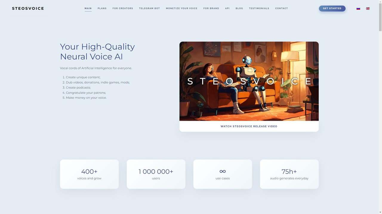SteosVoice 截图