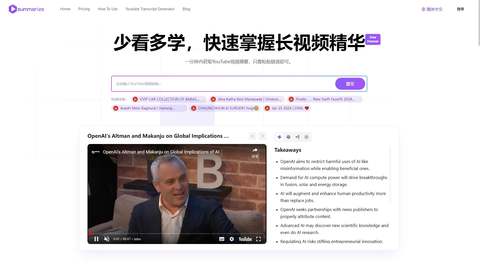 截图 3