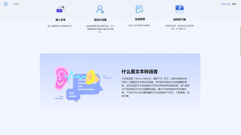 工具截图