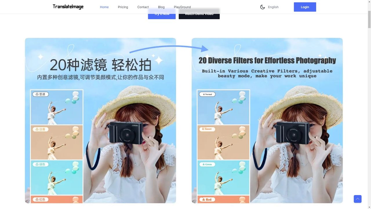 AI 图像翻译器 截图