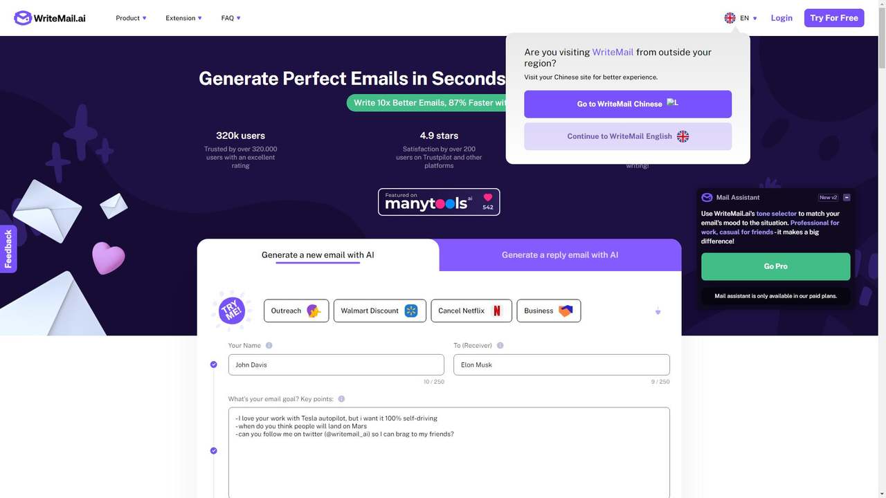 WriteMail.ai 截图