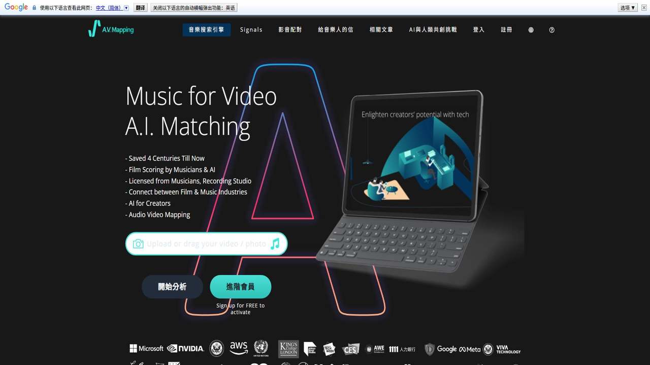 A.V. Mapping 截图