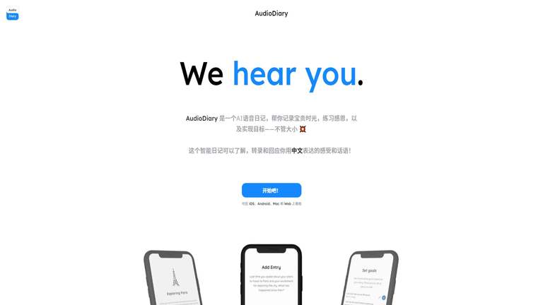 工具截图