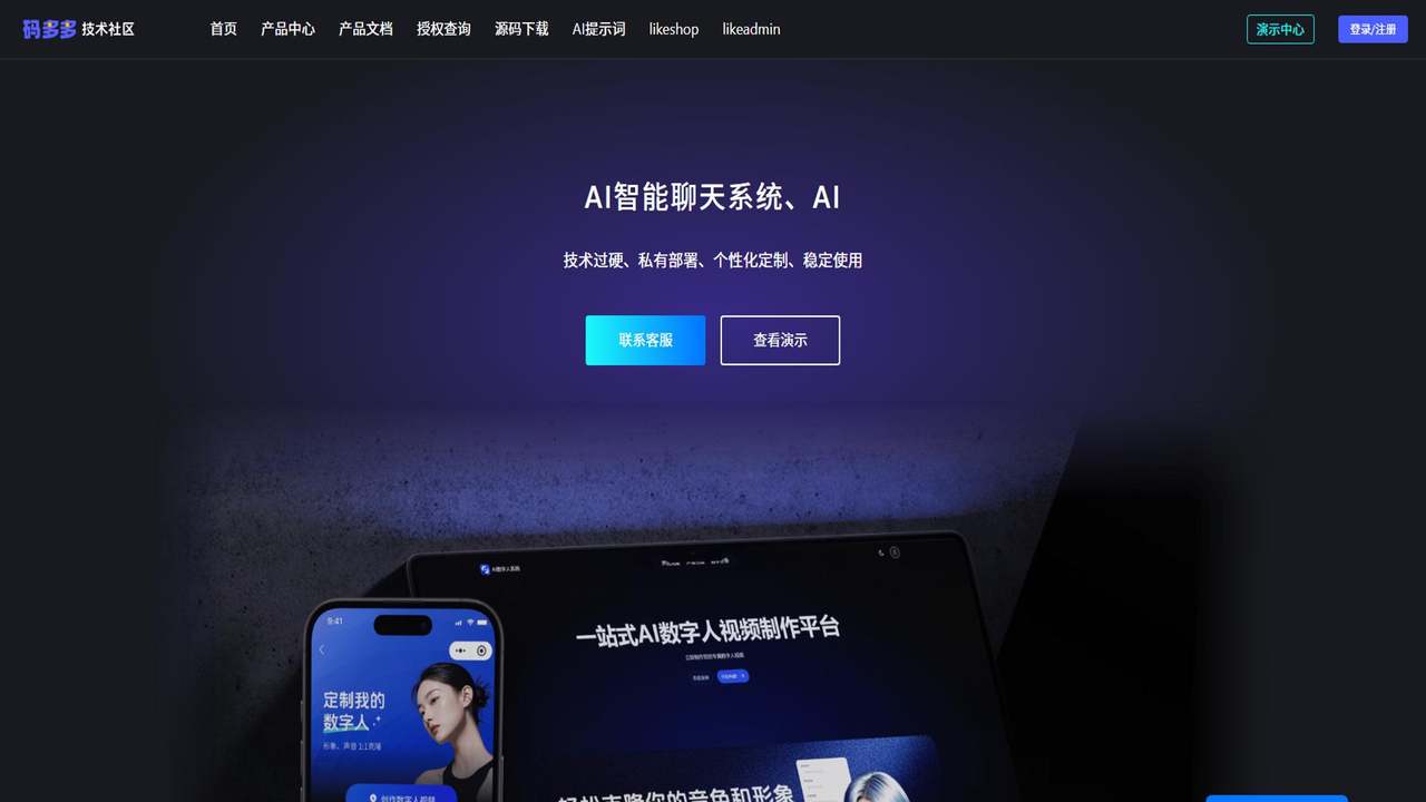 ChatMoneyAI 截图