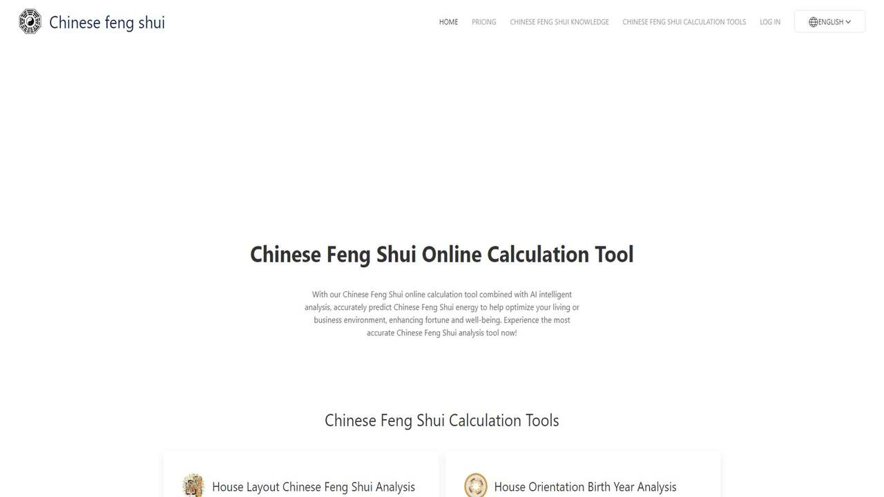 中国风水在线计算工具 截图