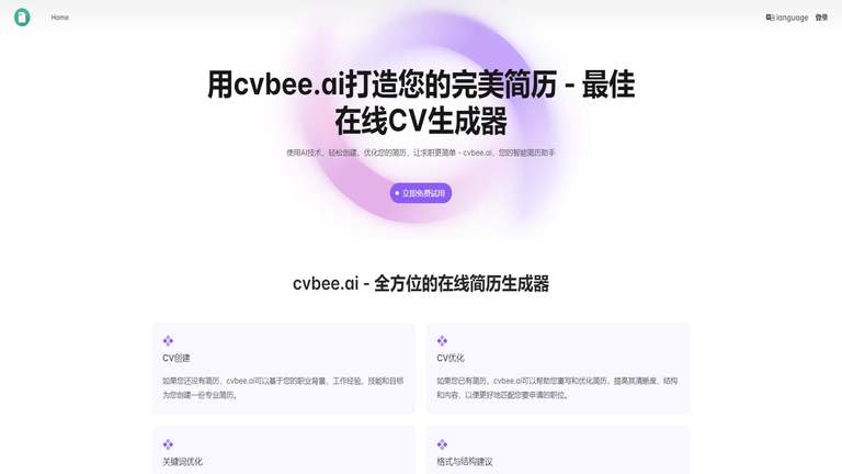 工具截图