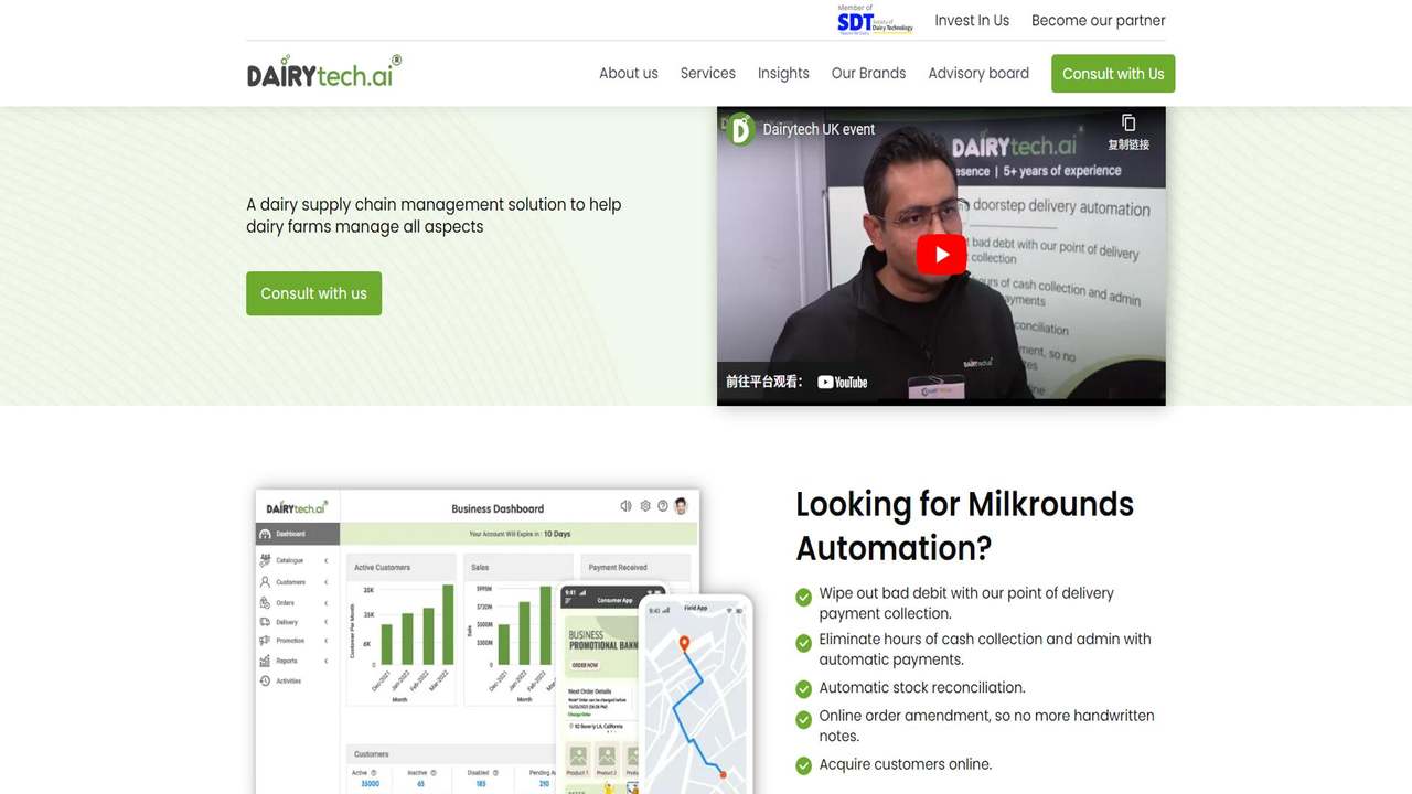 Dairytech 截图