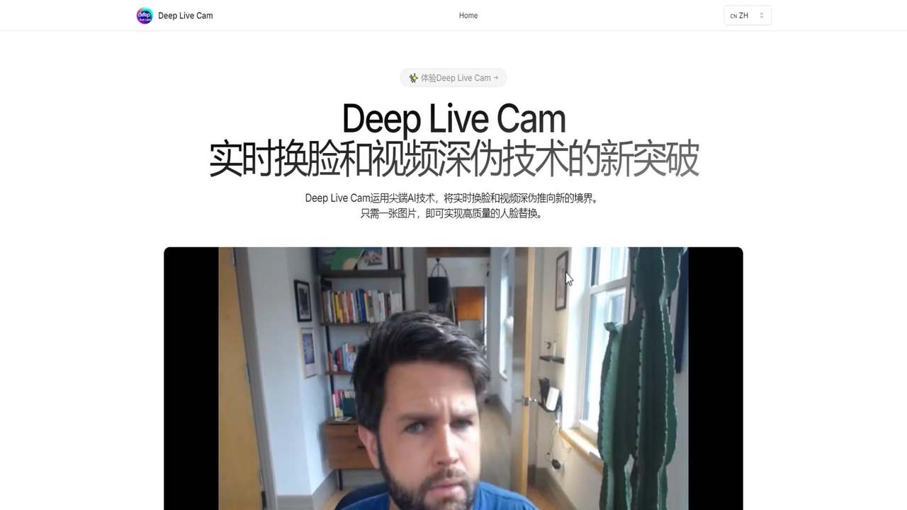 Deep Live Cam 截图
