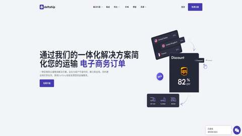 截图 1
