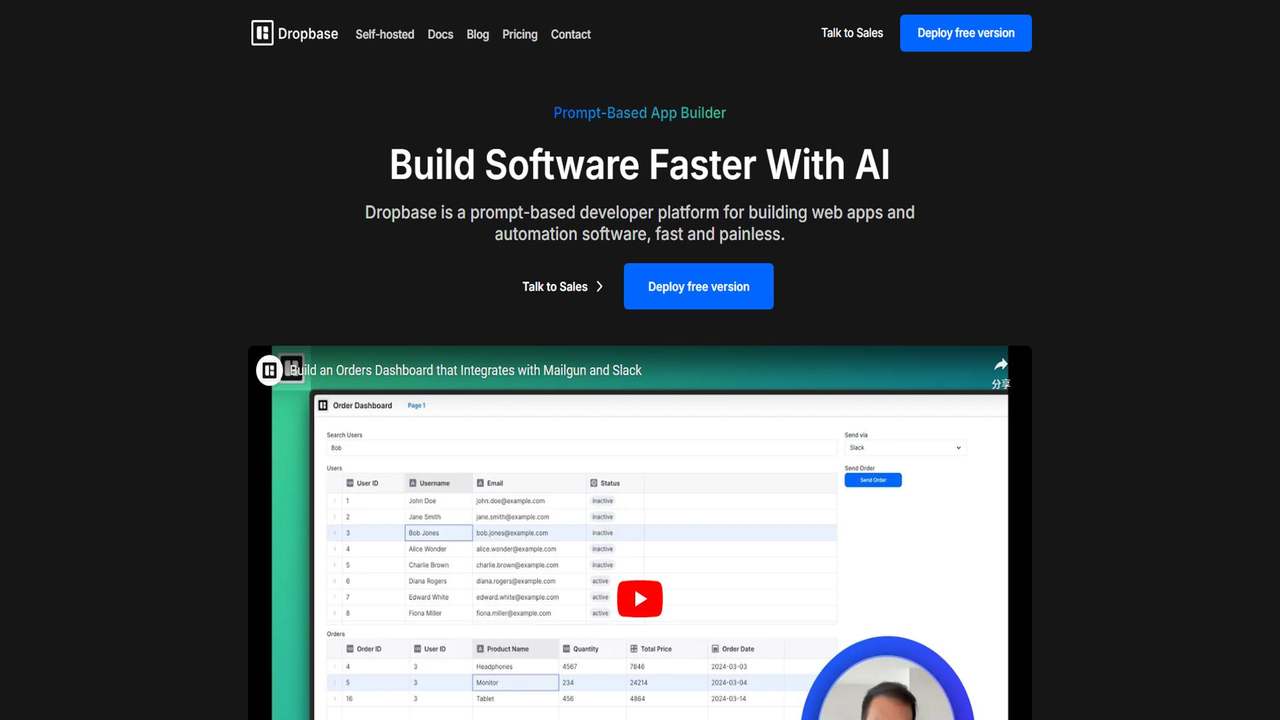 Dropbase 截图
