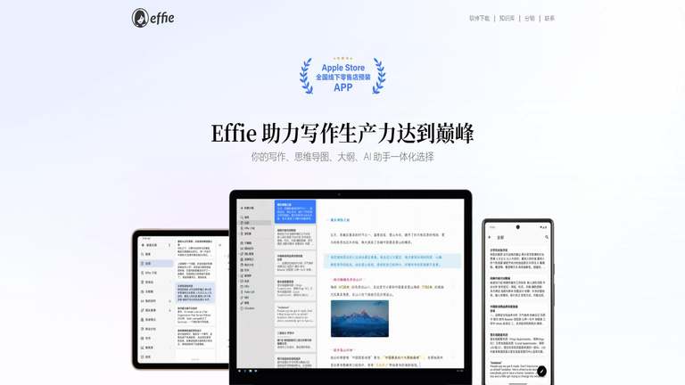 工具截图
