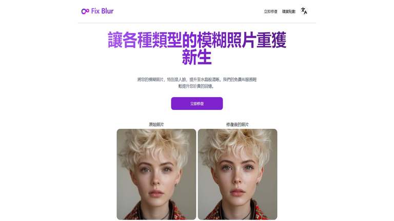 工具截图