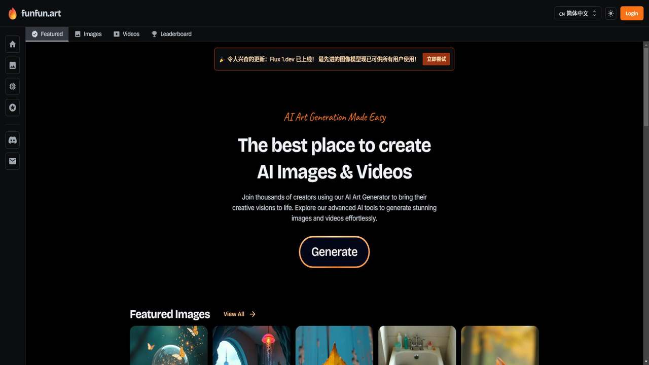 FunFun Art 截图