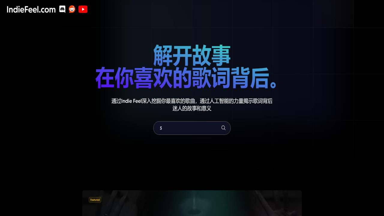 独立感觉 截图
