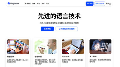截图 1