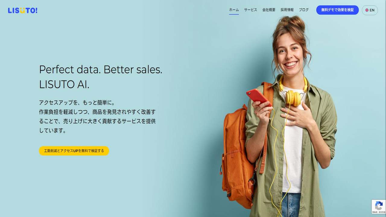 LISUTO AI 截图