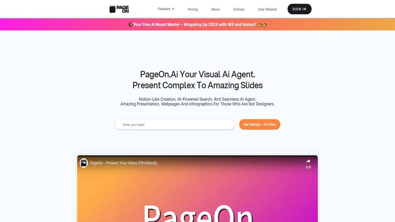 PageOn.AI 截图