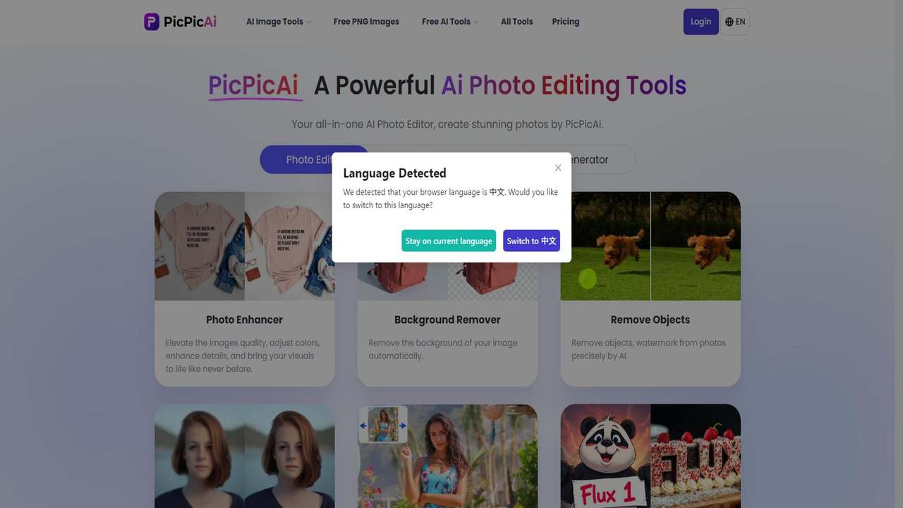 PicPicAI 截图