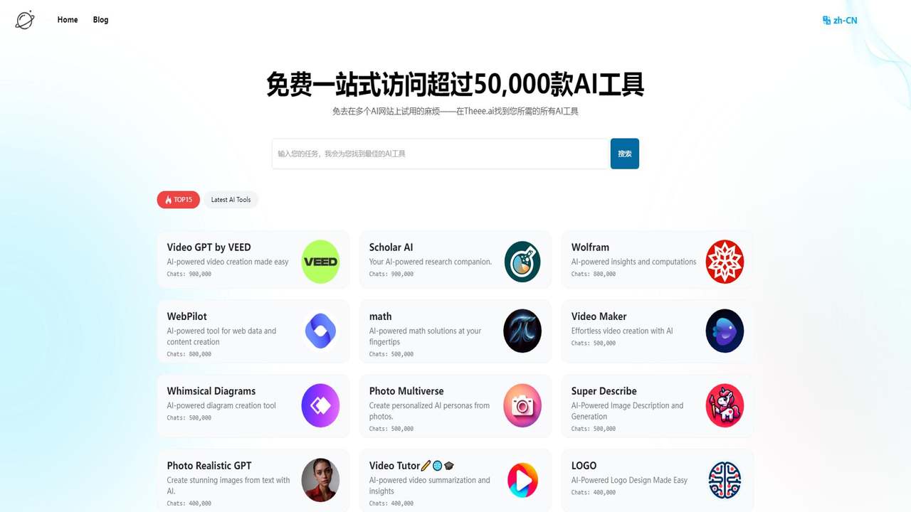 Theee.ai 截图