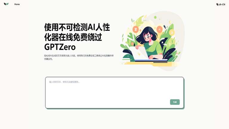 工具截图