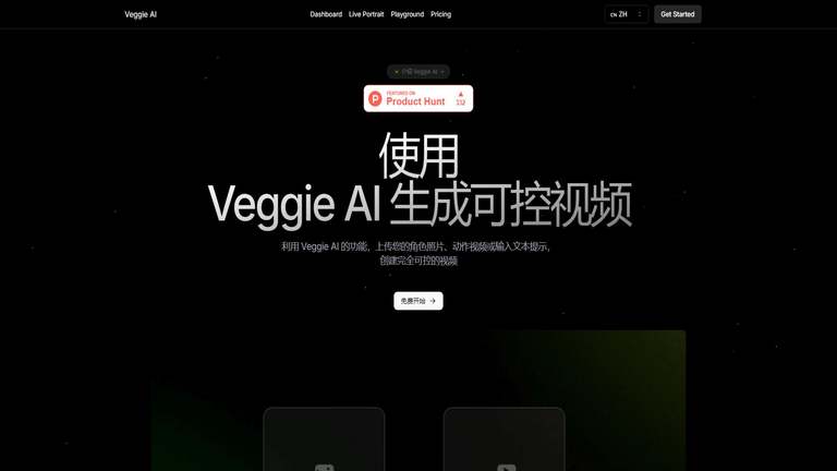 工具截图