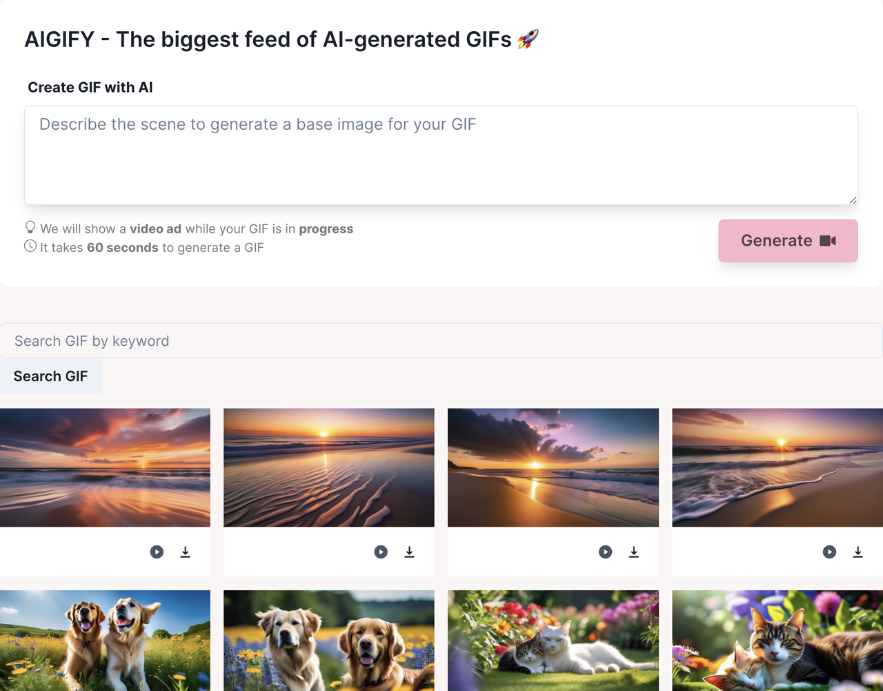 AIGIFY 截图