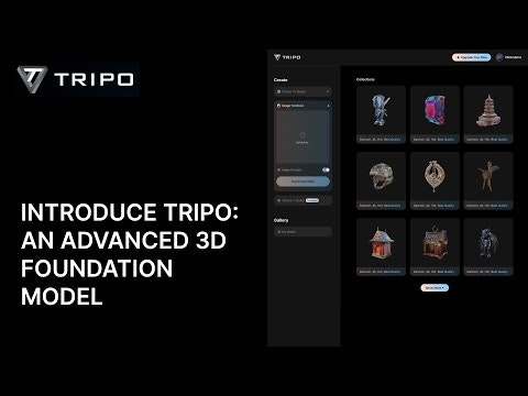 Tripo 截图