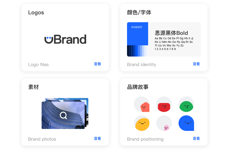 工具截图